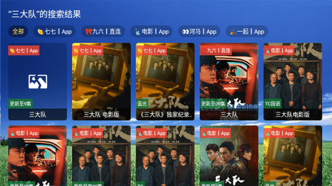 405影视软件下载