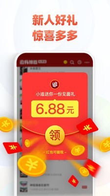 AZ小说社app