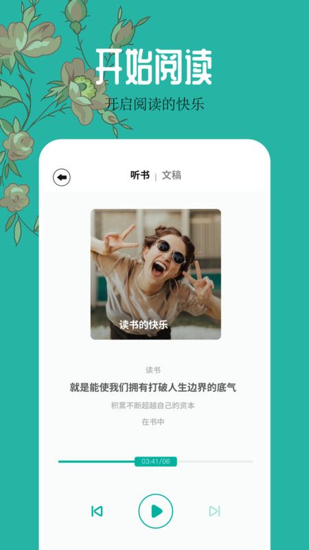 千岛小说阅读器免费下载安装