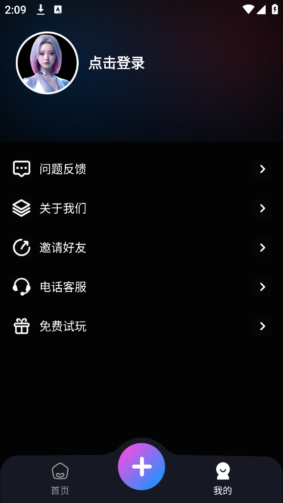 无人虚拟直播助手