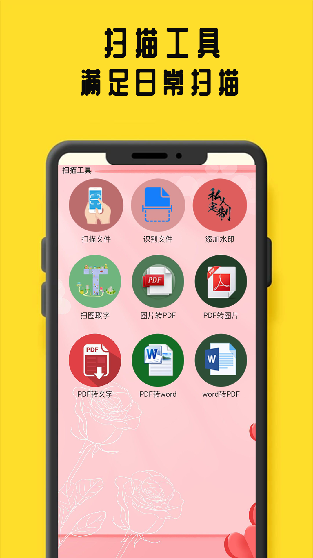 鸠摩阅读app版