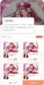 akuma.moe漫画平台原神版app
