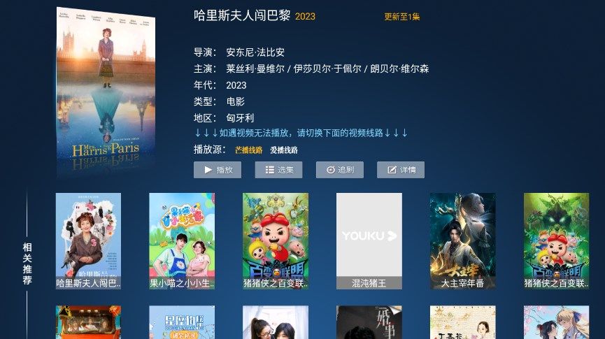 秒速点影软件免费下载2023