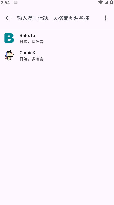 Kotatsu漫画