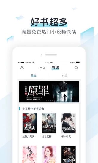 haitang123.club海棠书屋app最新版
