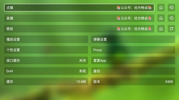 简易版影视软件下载