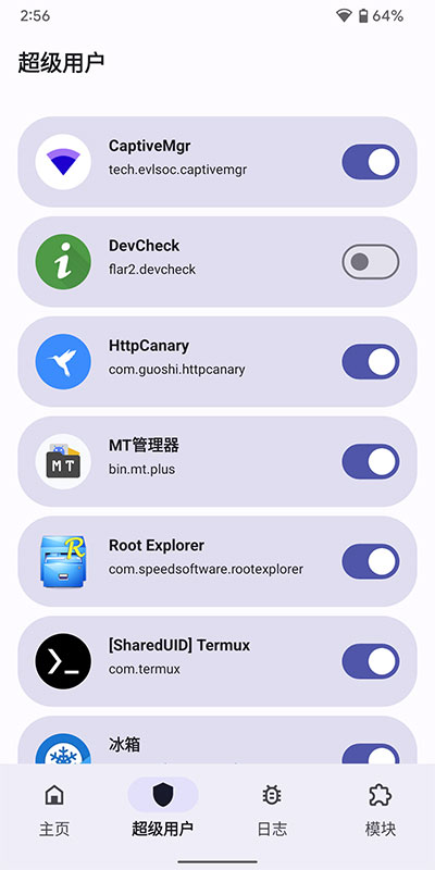 MagiskDelta狐狸面具