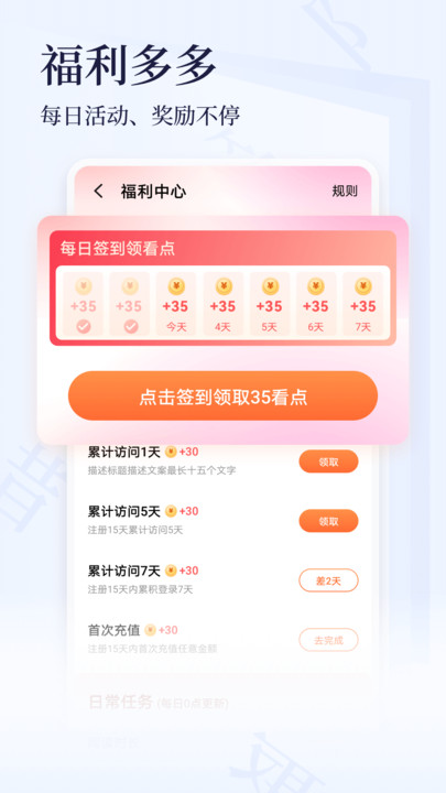 点众小说大全免费下载最新版