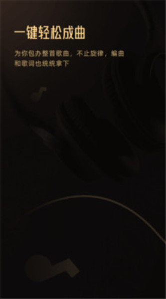 金曲创作大师
