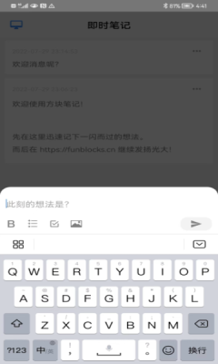 方块易读阅读APP安卓版