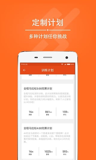 爱燃烧app