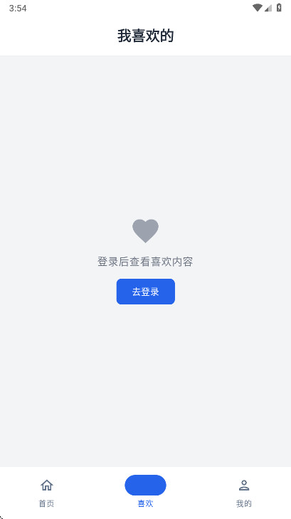 趣享工具箱