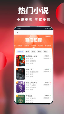 暗夜浏览器
