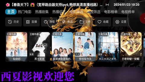 西夏CatBox下载APP