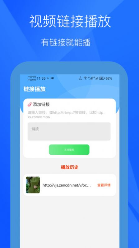 小七视频软件最新版