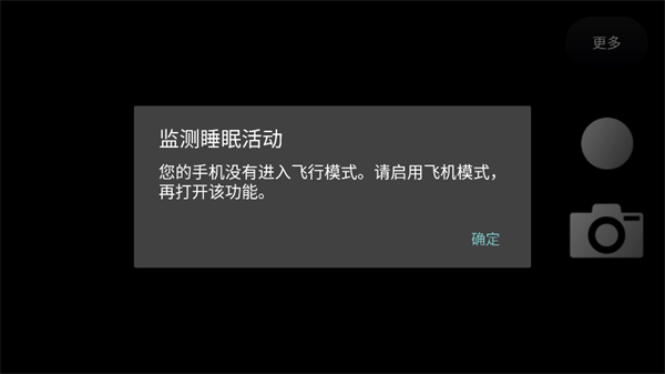 ToF查看器