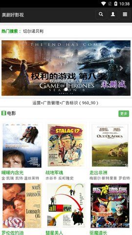 风暴电视TV盒子登陆账号密码下载
