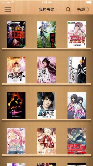 奇乐小说APP安卓版