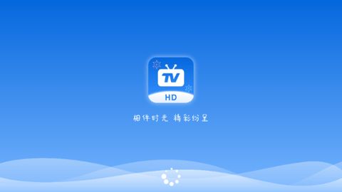 秒看HD最新tv版