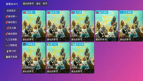 多多影仓