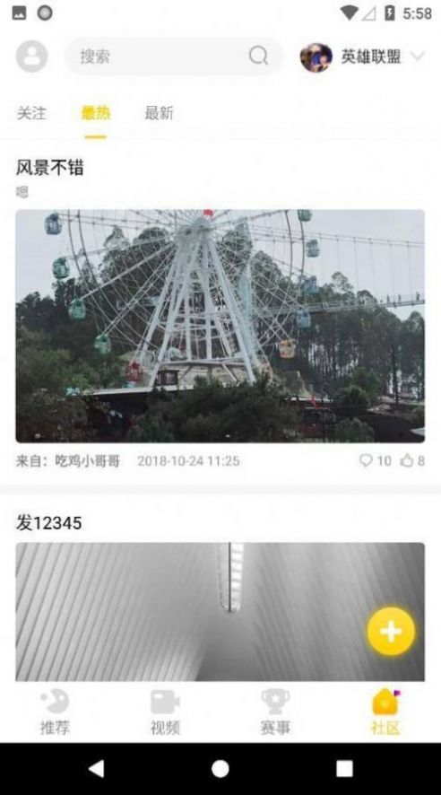 cilicili短视频v3.4.3