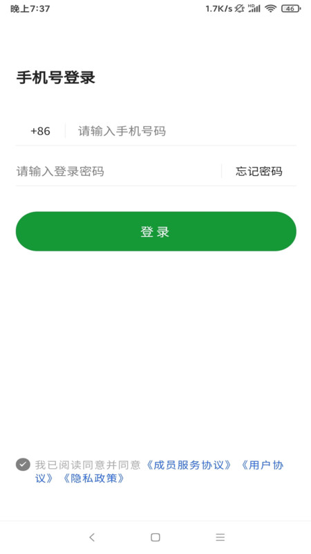 光阴匣养老养生保健服务系统软件版