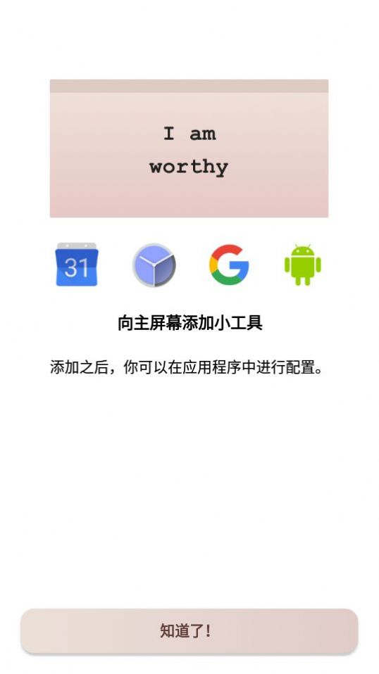 i am软件 下载