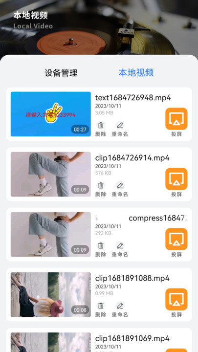 看剧神器免费下载APP