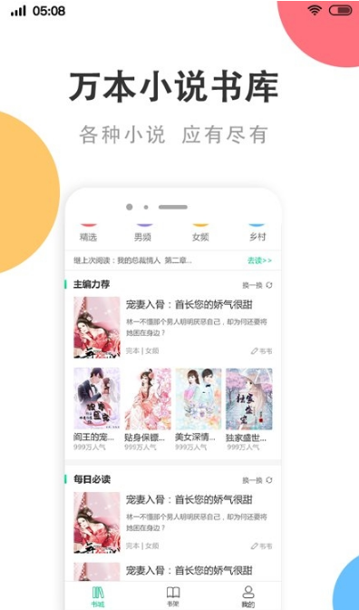 p018小说2021自由阅读