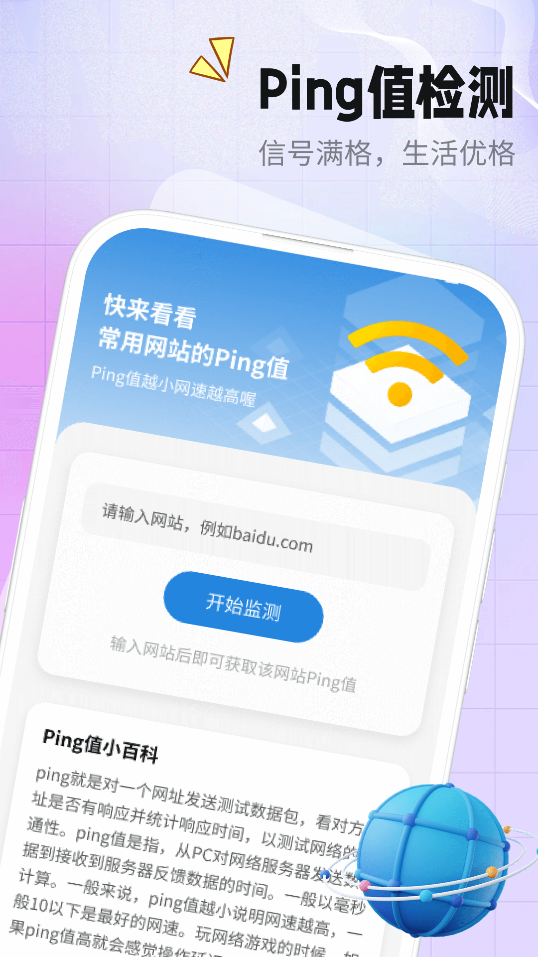 信号畅享专家