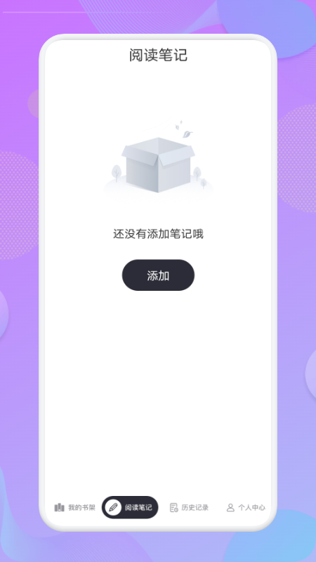 看吧阅读APP下载最新版