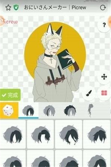 picrew梦核捏脸