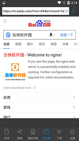 nPlayer播放器