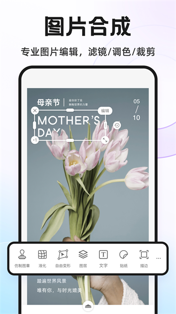 Knockout智能抠图