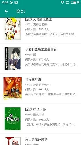掌上小书屋APP最新版