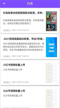 资源共享大师