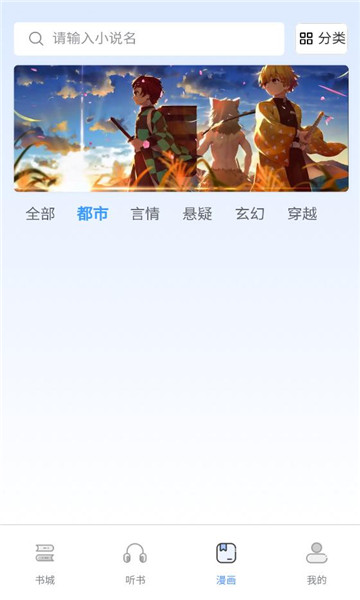 己漫漫画