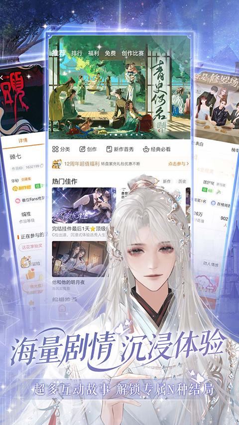 橙光游戏中心