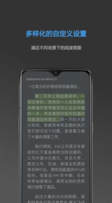 freembook电子书软件最新版