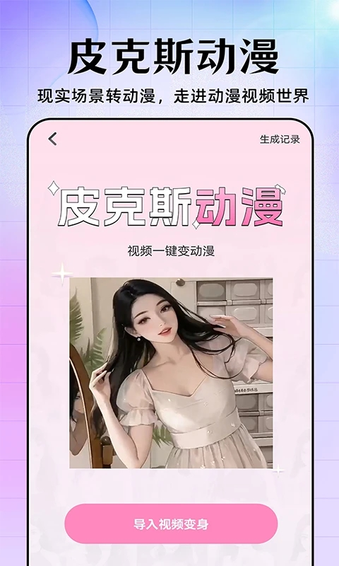 美易修图P图编辑