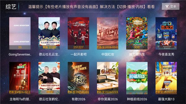 一号影院