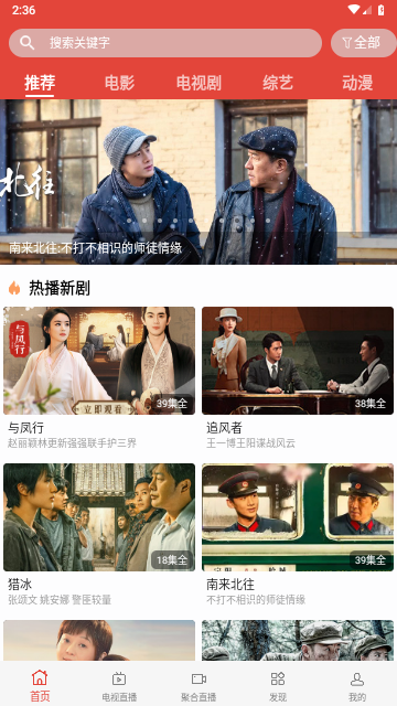 神马视频影院软件下载