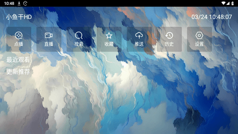 小鱼干HD下载app