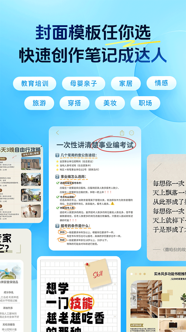 稿定AI设计
