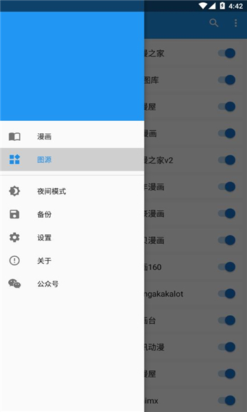 cimoc安卓版下载小说app版