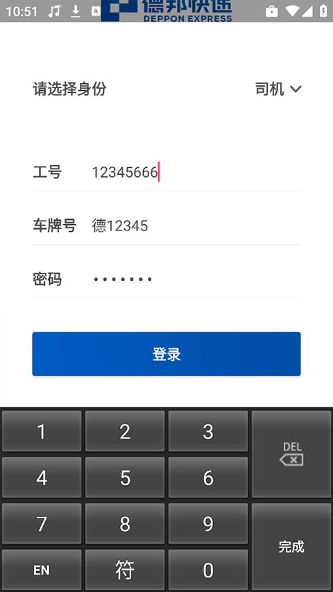邦小哥