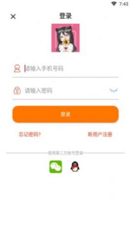 千媚小说app最新版2022