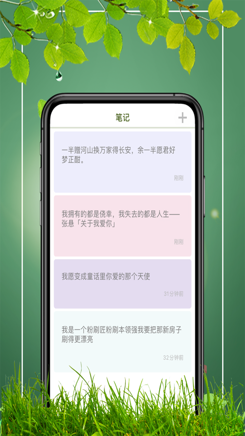 易书阁App软件版