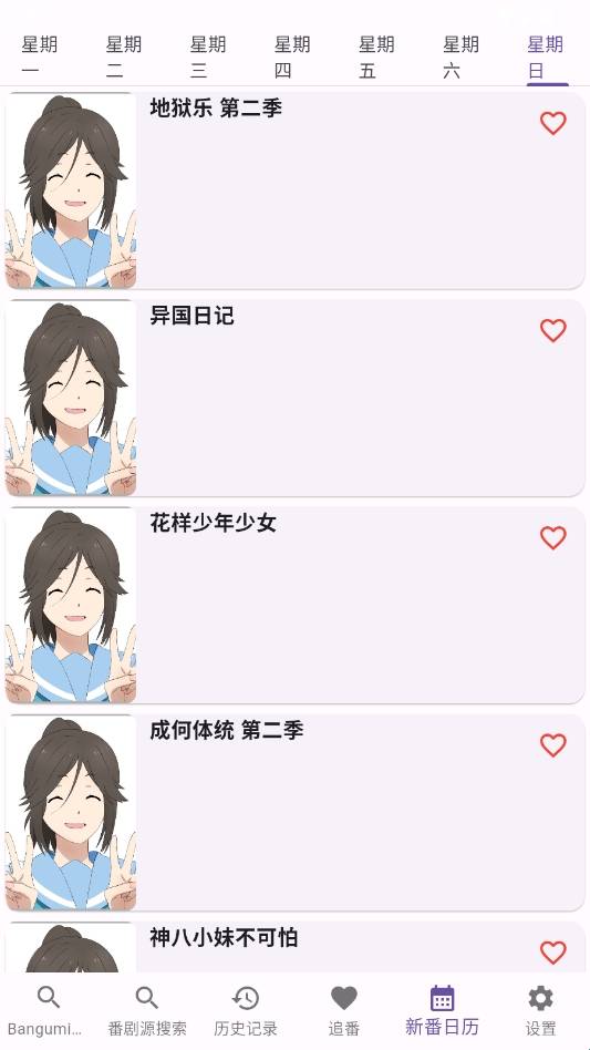 knkpanime