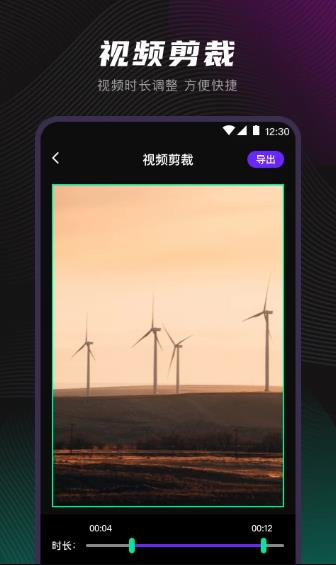 video star视频编辑